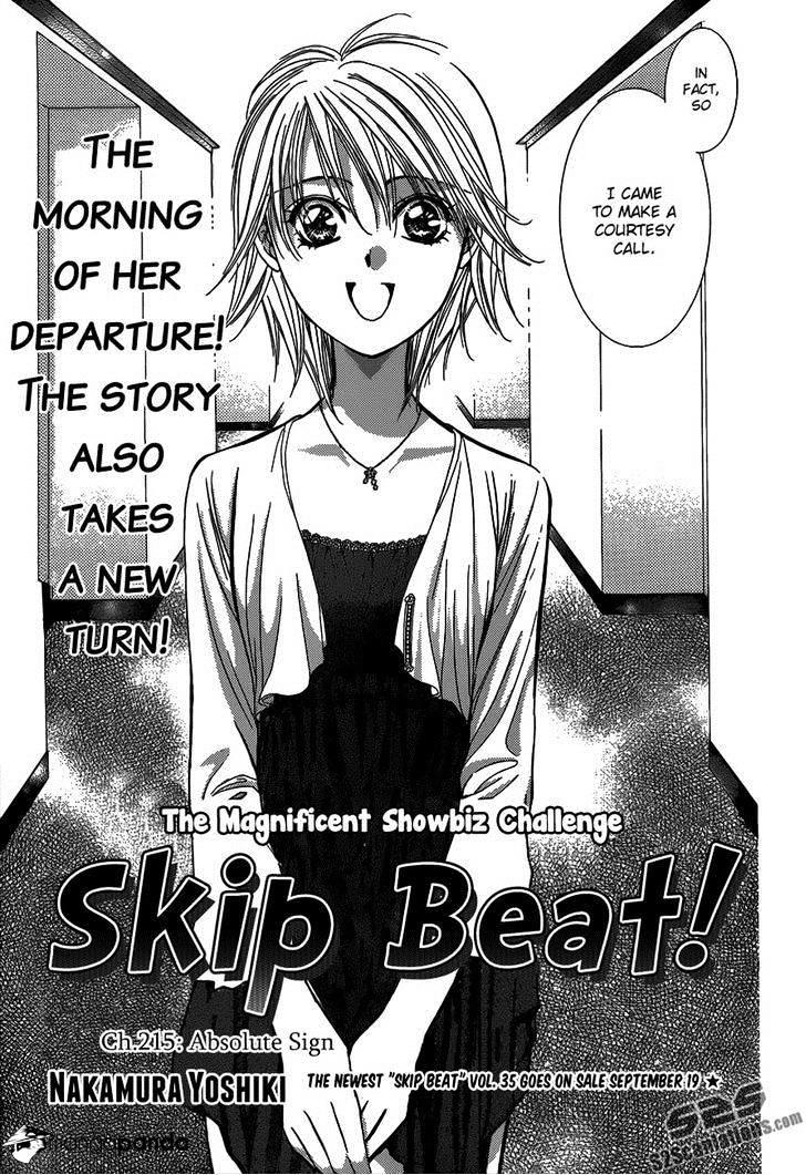 Skip Beat, Chapter 215 image 04